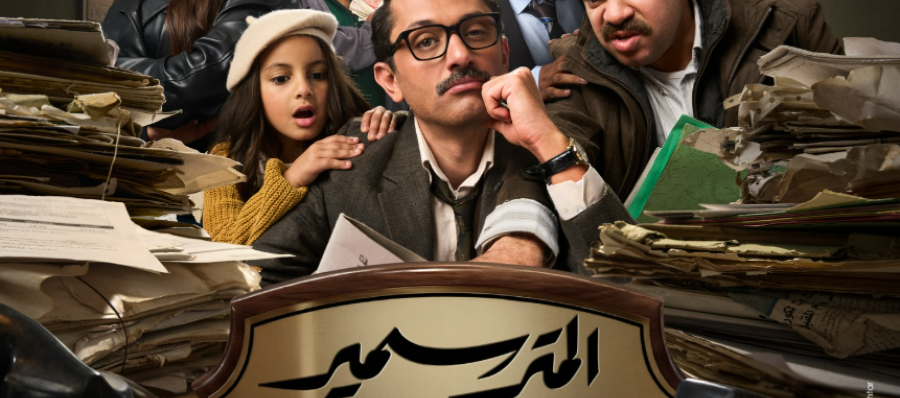 كريم محمود عبد العزيز