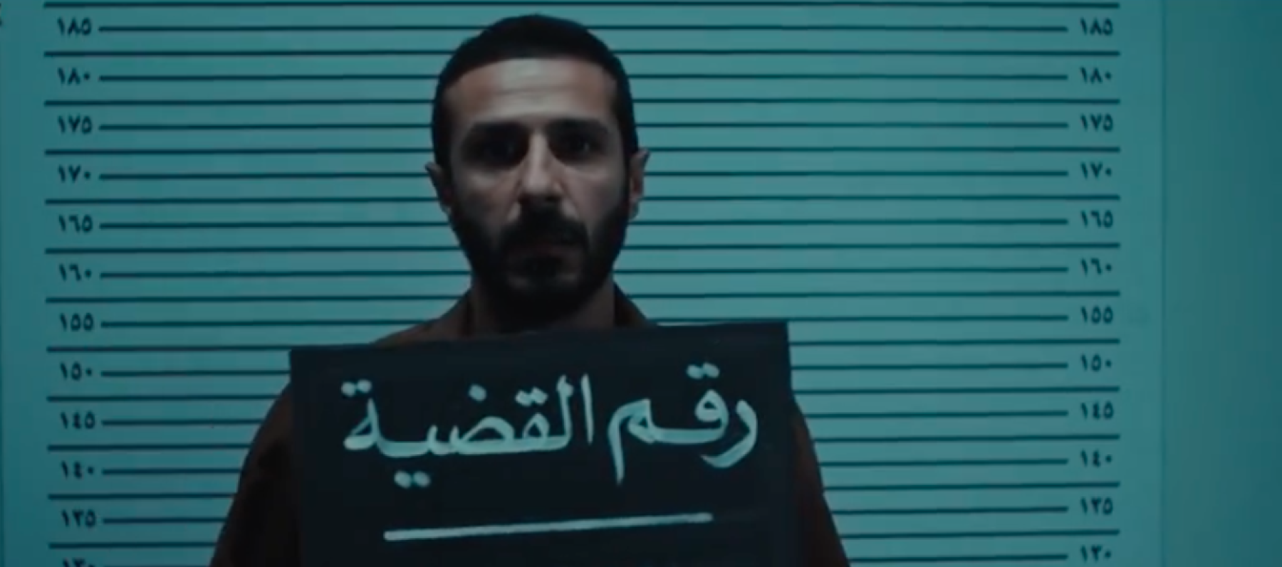 مسلسل أعوام الظلام الحلقة 1 - مصدر الصورة غوغل