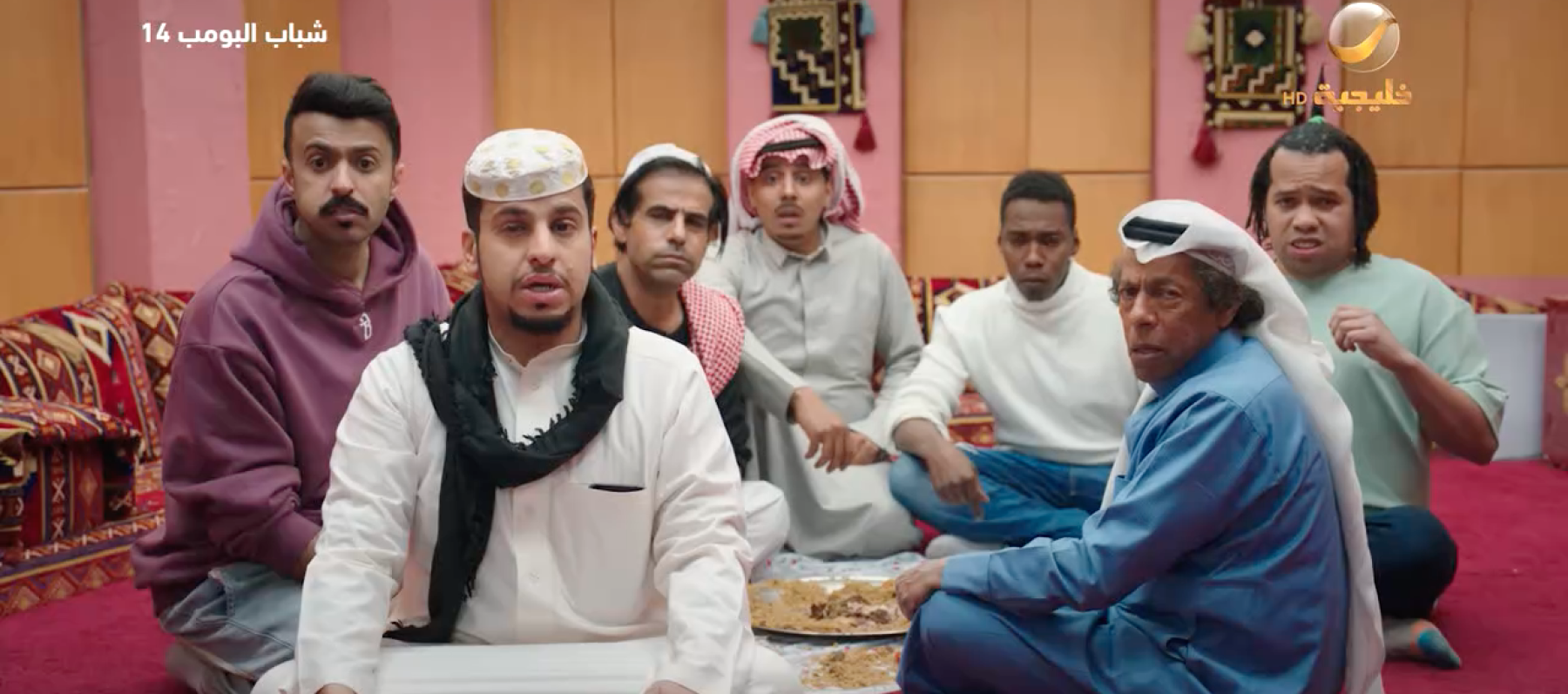 مسلسل شباب البومب 14 الحلقة 1 - مصدر الصورة روتانا خليجية