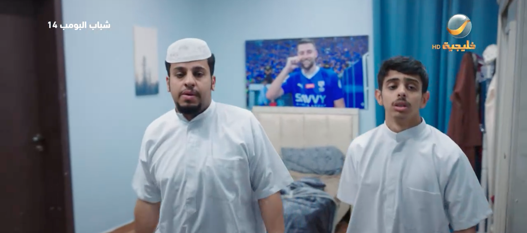 مسلسل شباب البومب 14 الحلقة 7 - مصدر الصورة روتانا خليجية