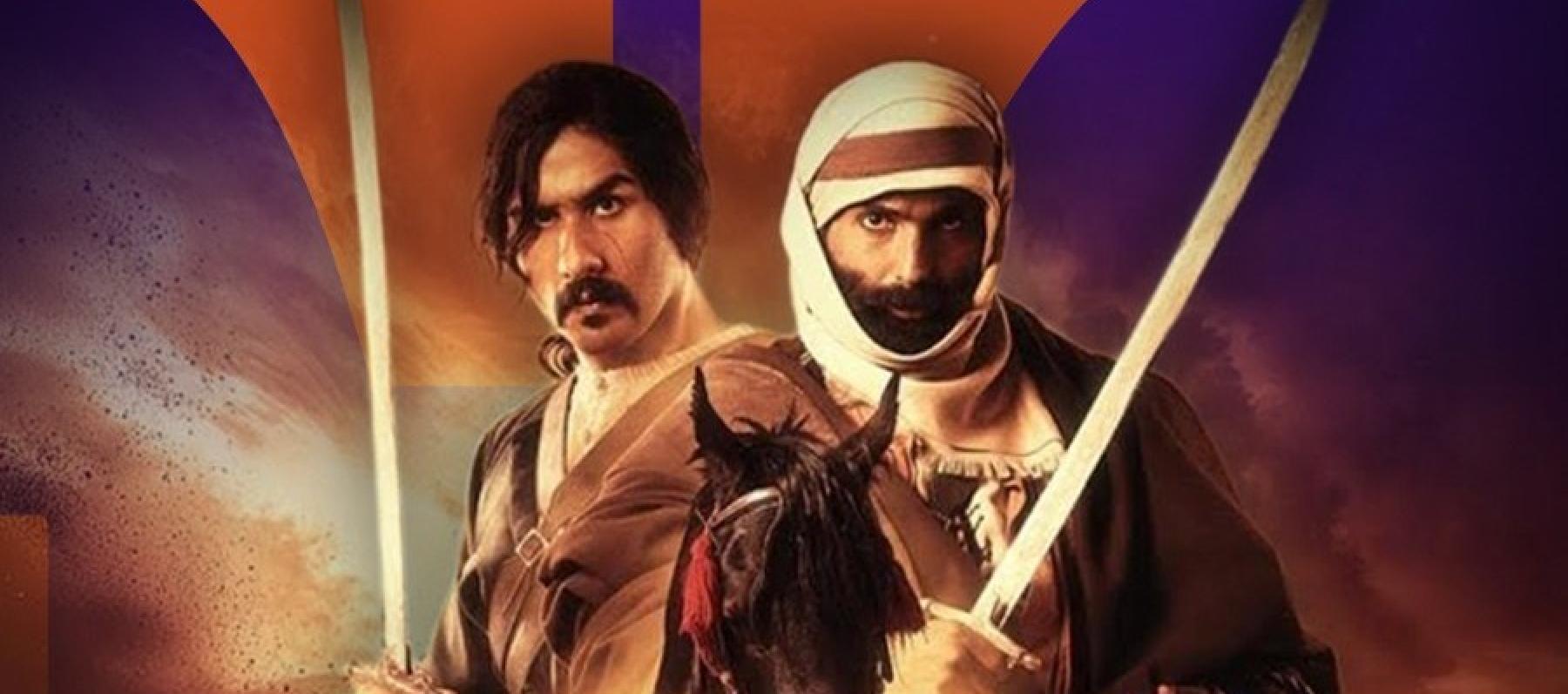 مسلسل كحيلان