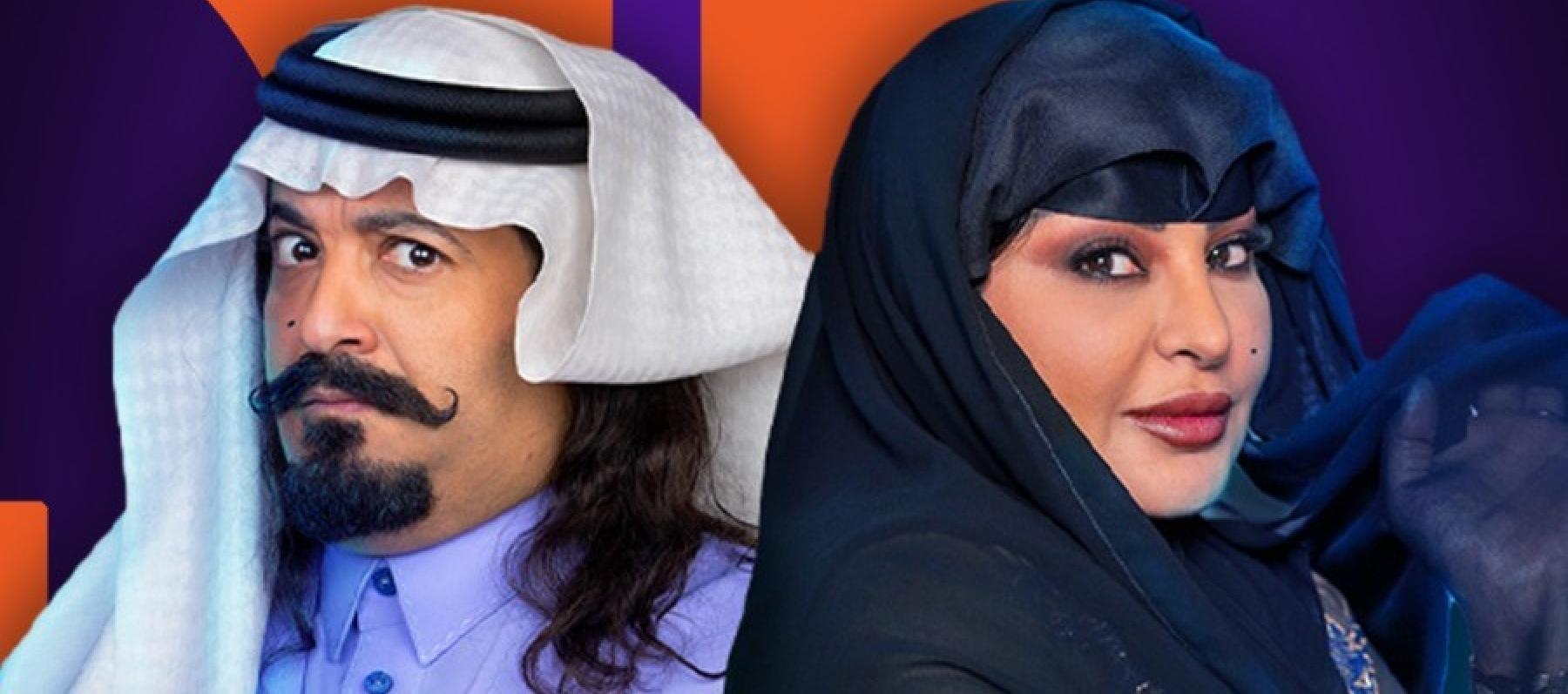 ماجد مطرب وريم عبدالله