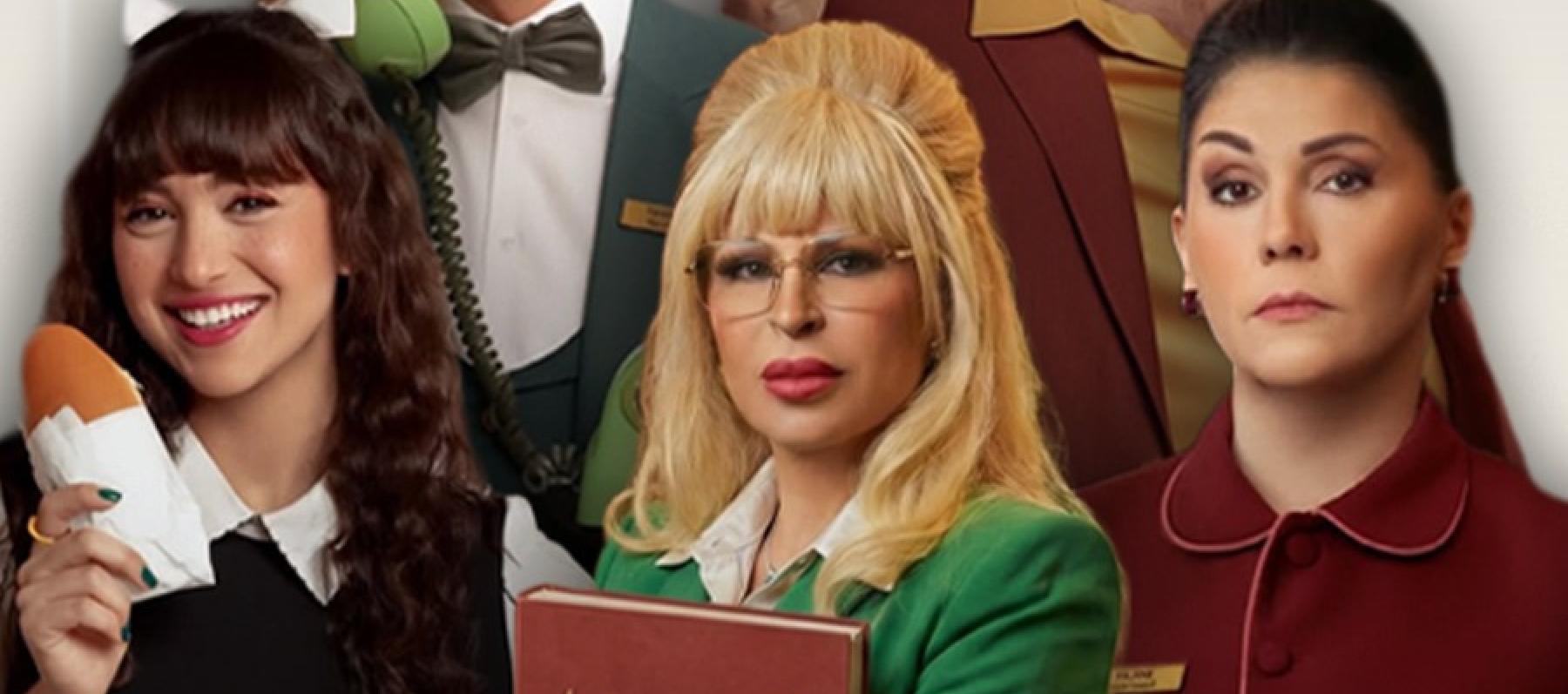 موظفو أوتيل الأفندي يخفون أسرار لوبي الغرام 