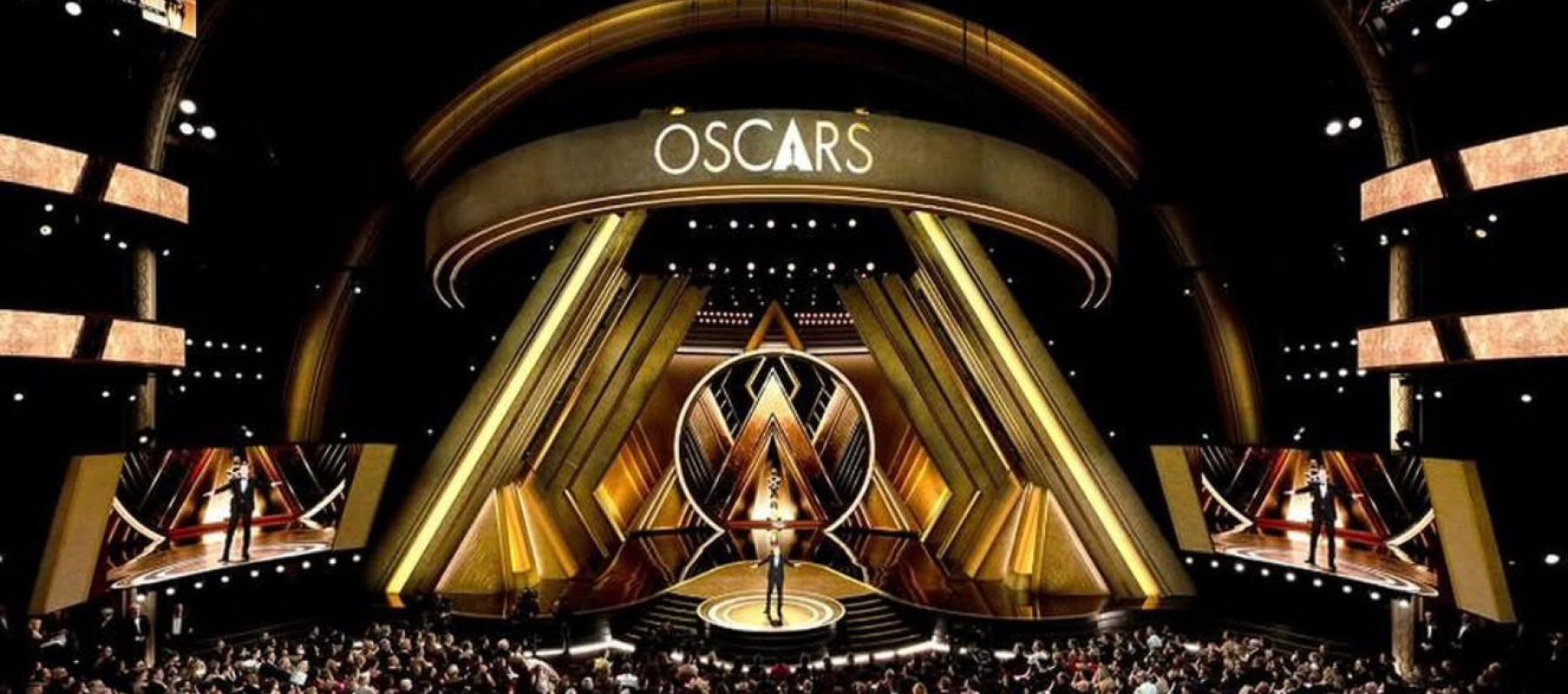 جائزة الأوسكار