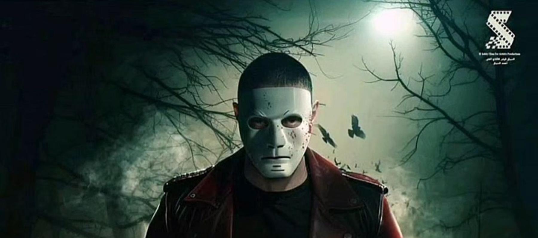 سفاح التجمع 