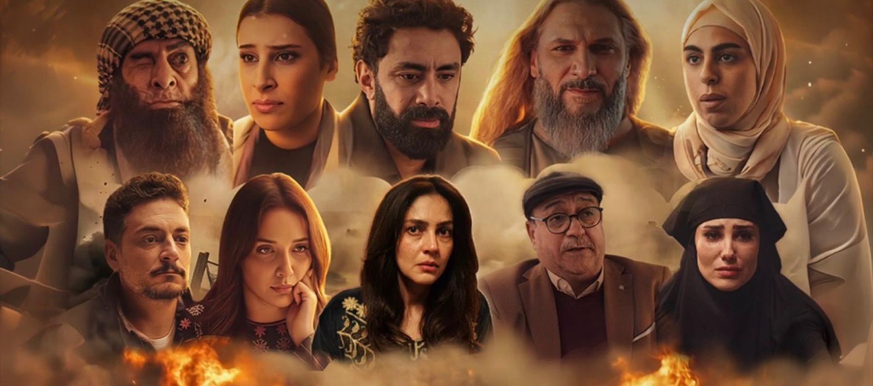 مسلسل القرار