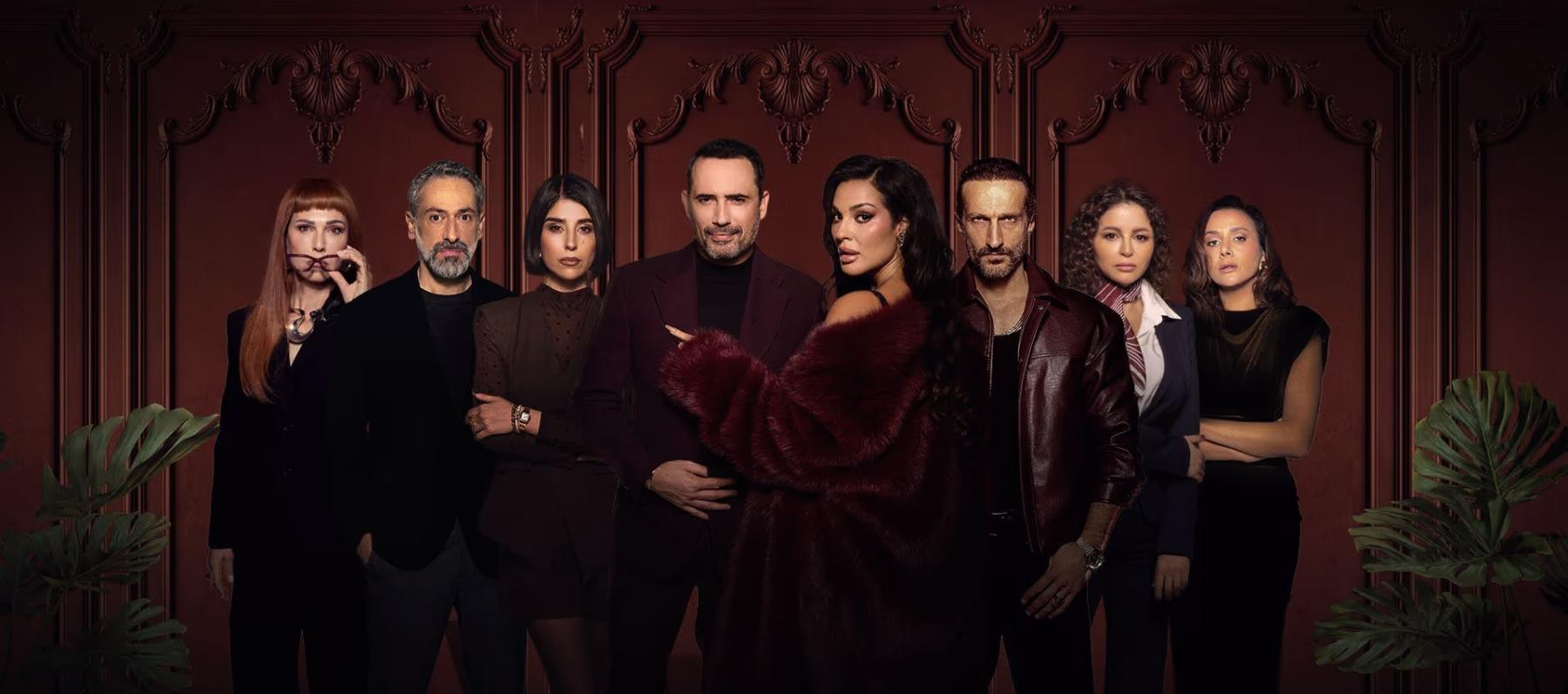 بوستر مسلسل ممكن