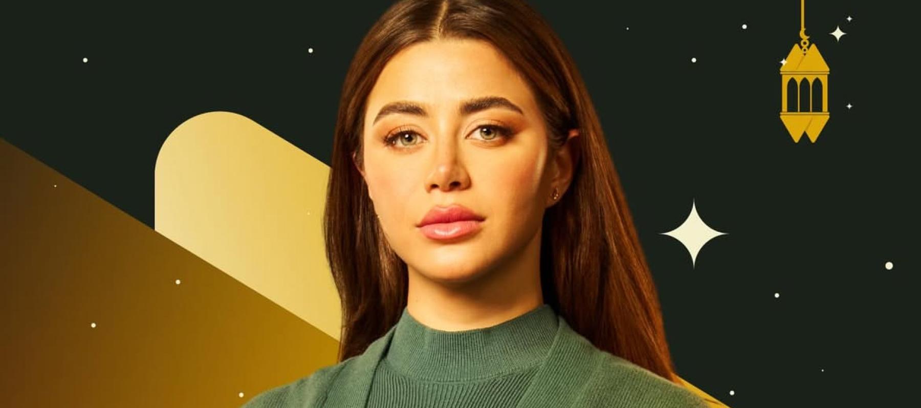 يارا السكري بوستر مسلسل علي كلاي