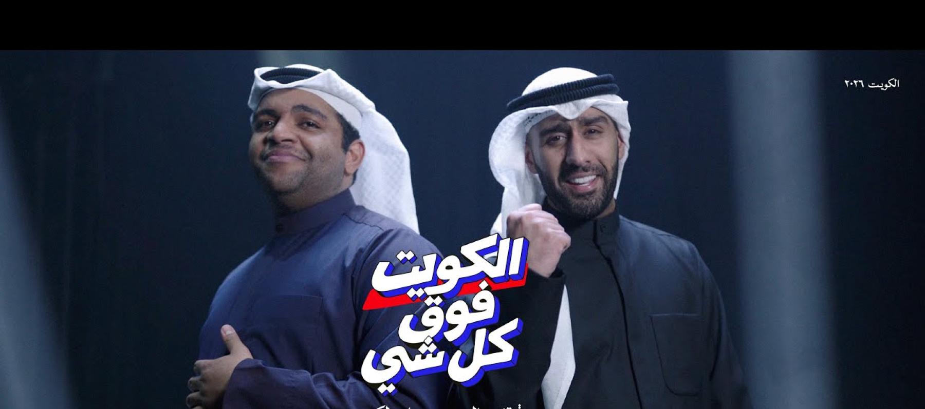 بدر الشعيبي و خالد المظفر