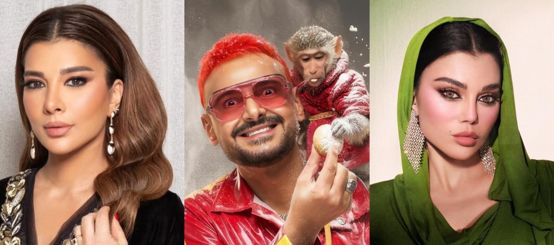 هيفاء وهبي - رامز جلال - أصالة