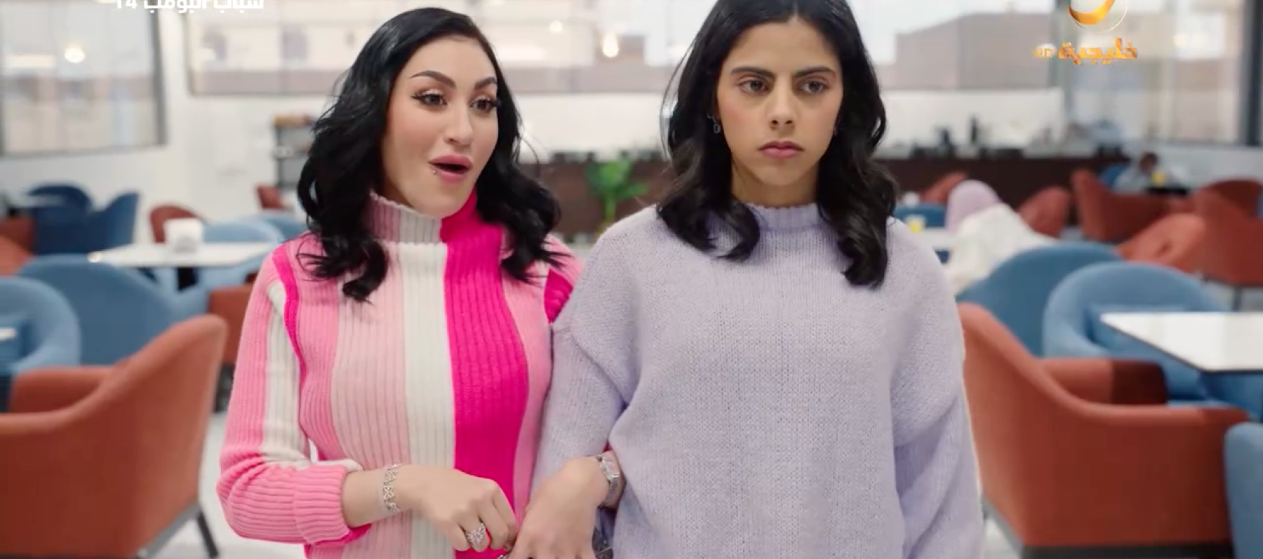 مسلسل شباب البومب 14 الحلقة 15 - مصدر الصورة شاهد