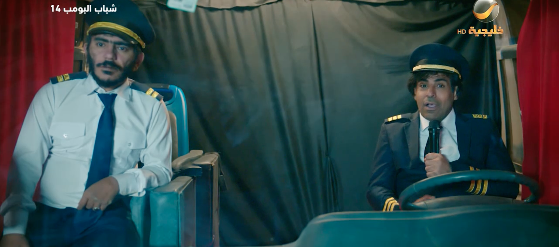 مسلسل شباب البومب 14 الحلقة 17 - مصدر الصورة روتانا خليجية