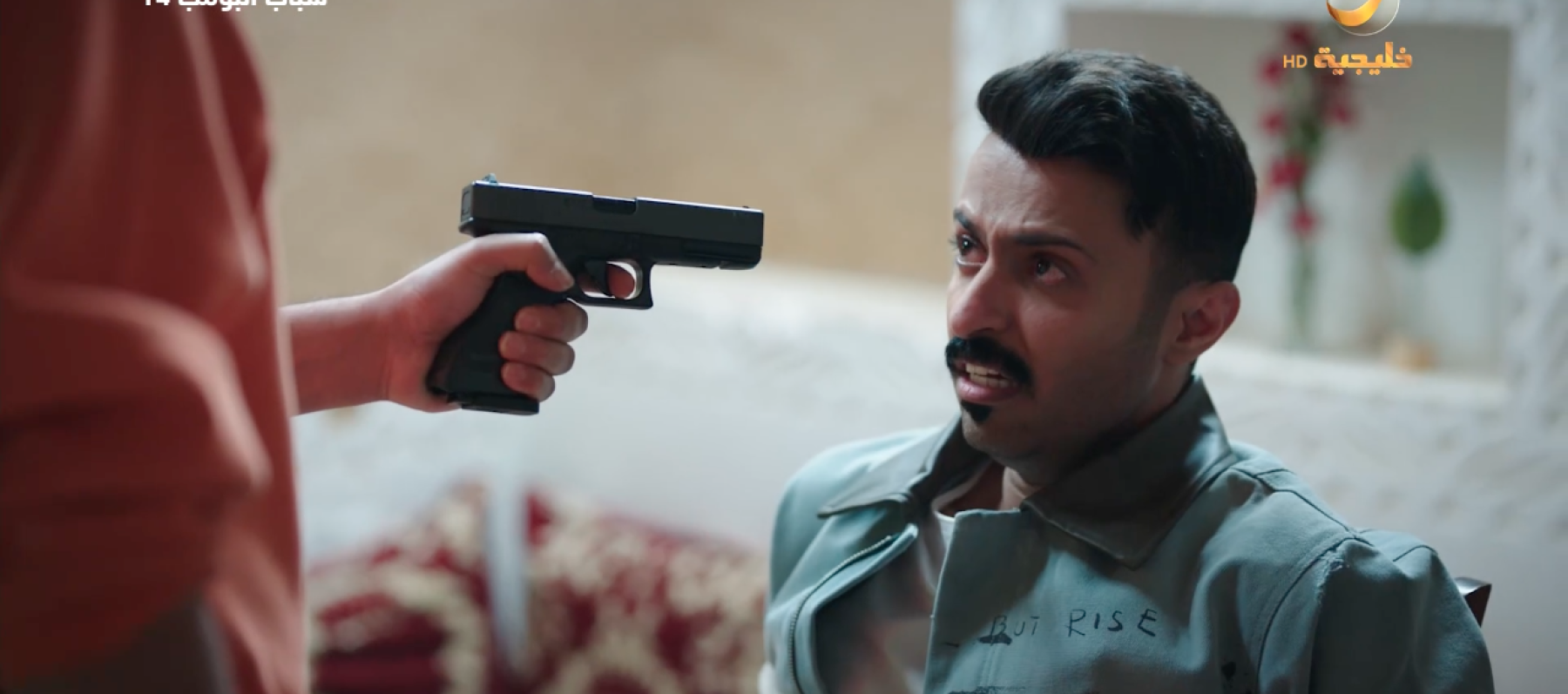 مسلسل شباب البومب 14 الحلقة 22 - مصدر الصورة روتانا خليجية