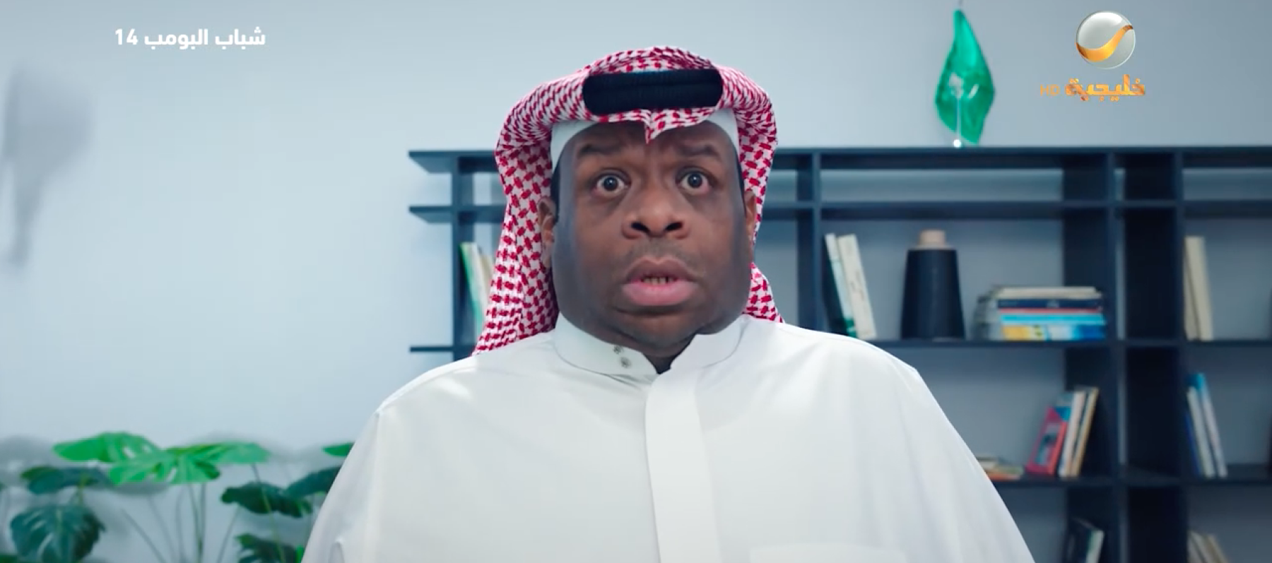 مسلسل شباب البومب 14 الحلقة 27 - مصدر الصورة روتانا خليجية