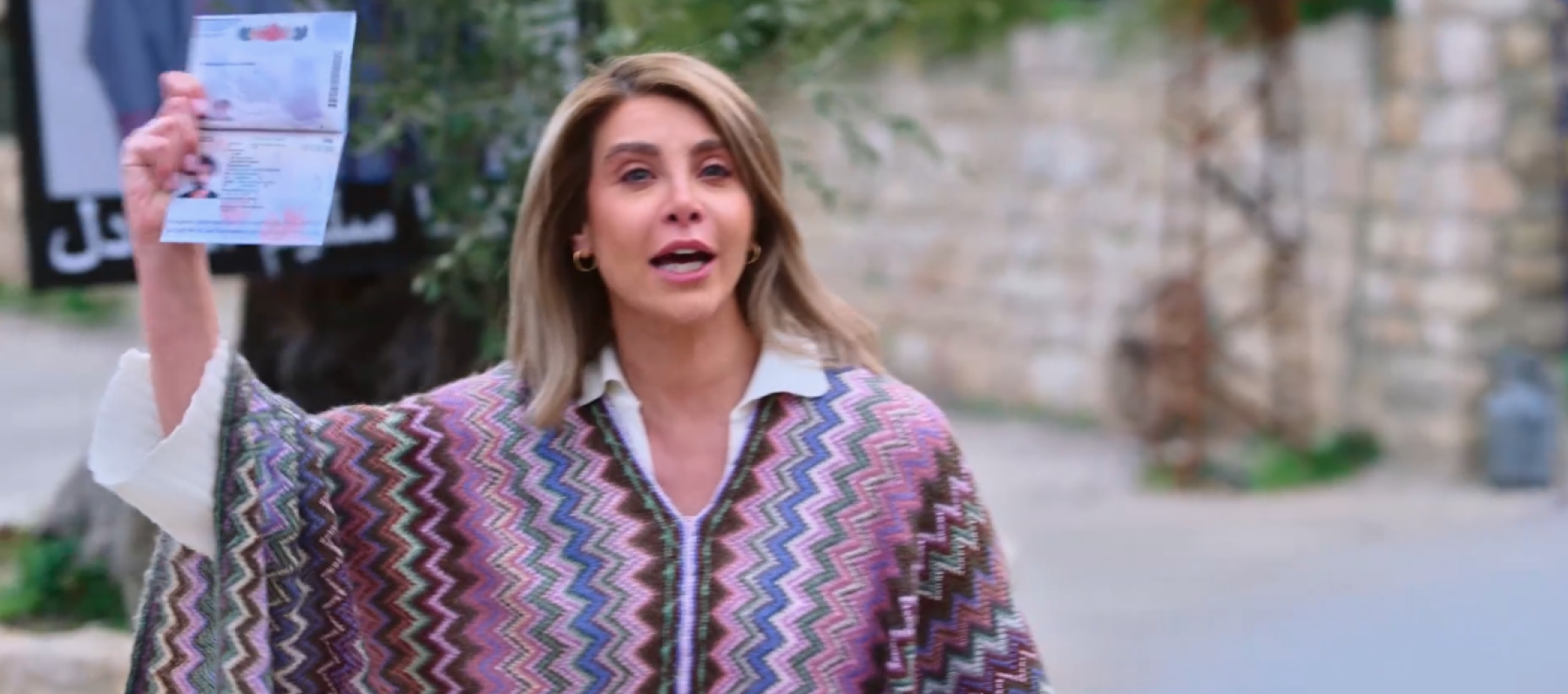 مسلسل مولانا الحلقة 29 - مصدر الصورة شاهد