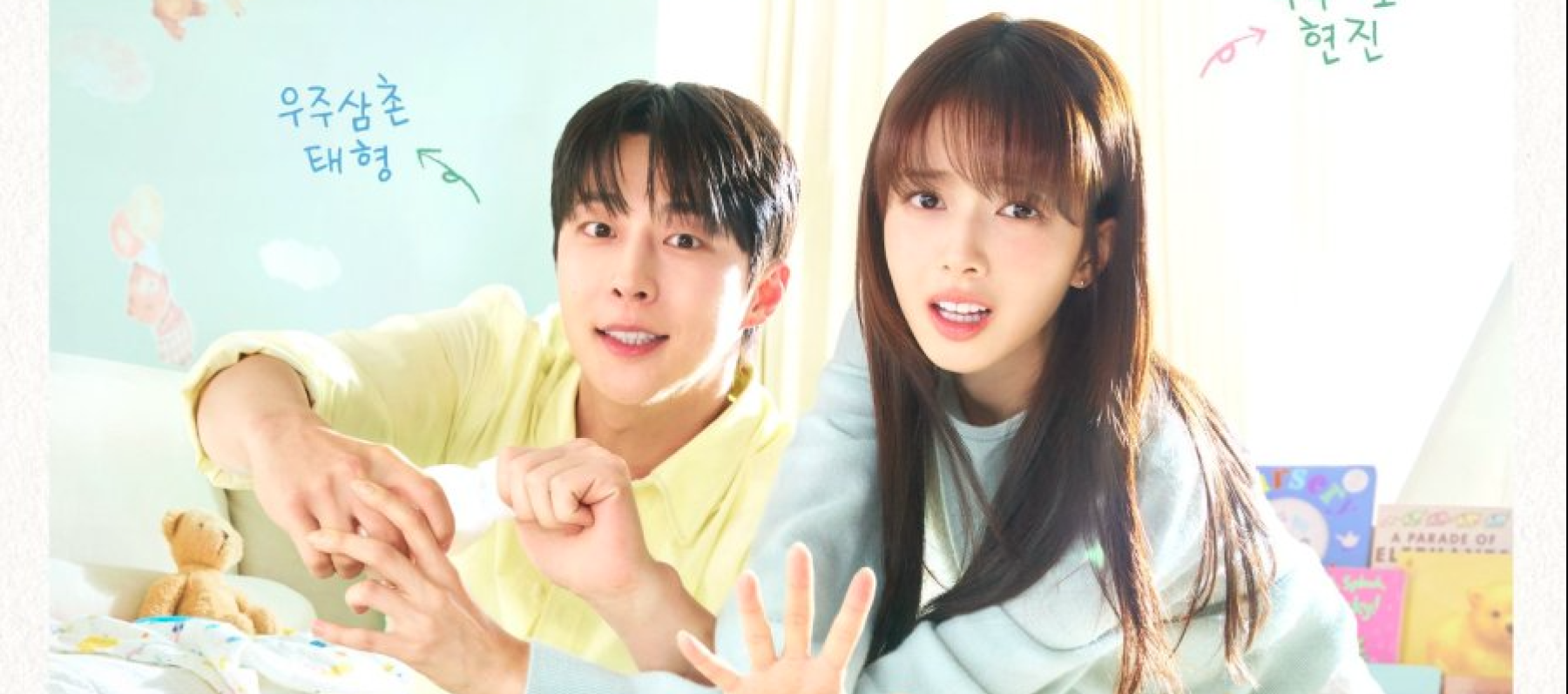 مسلسل عالمنا - Our Universe - مصدر الصورة غوغل