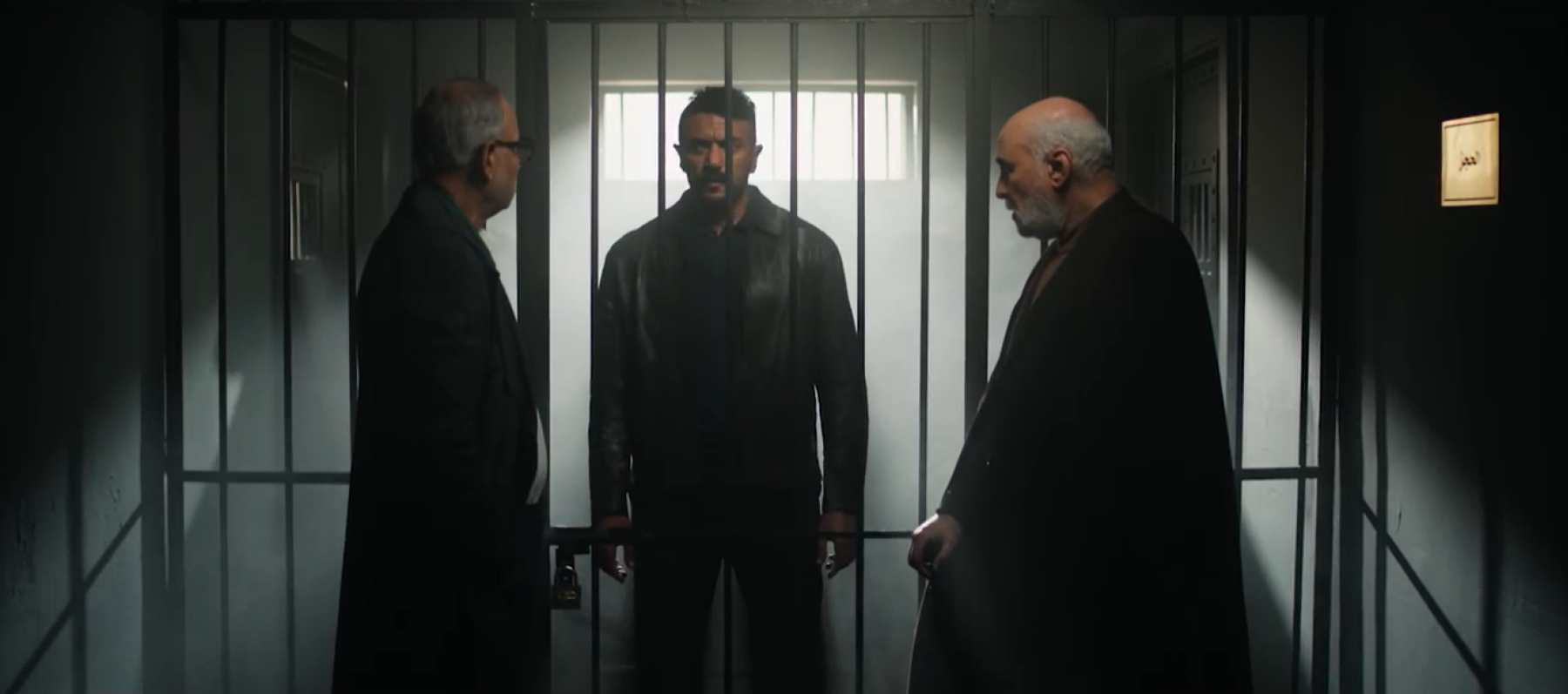 مشهد من مسلسل علي كلاي