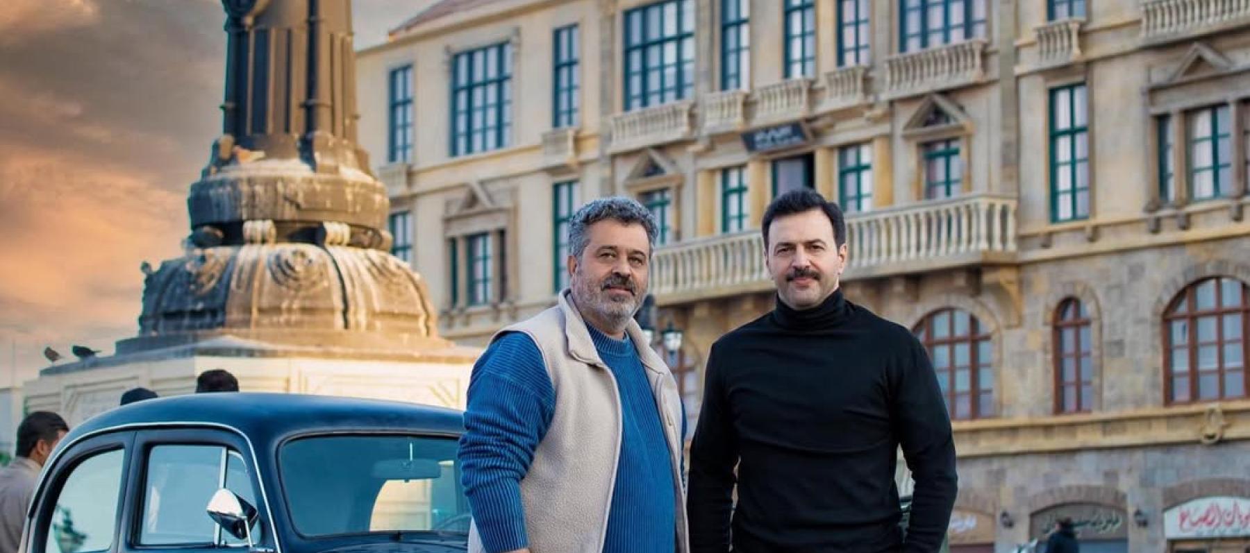 سامر البرقاوي - تيم حسن