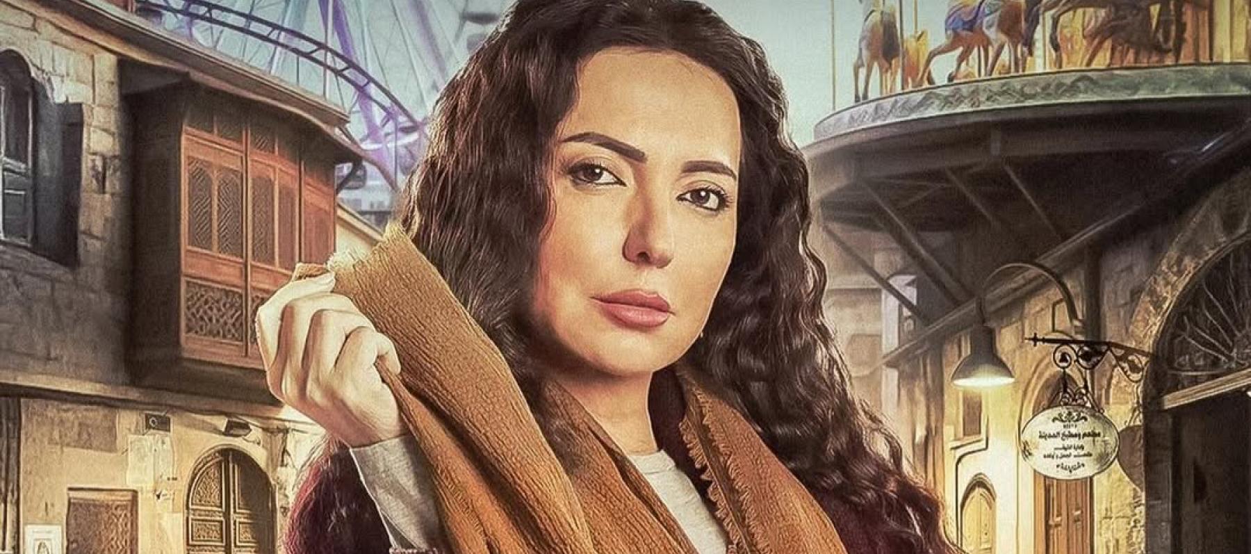 أمل عرفة - مطبخ المدينة 