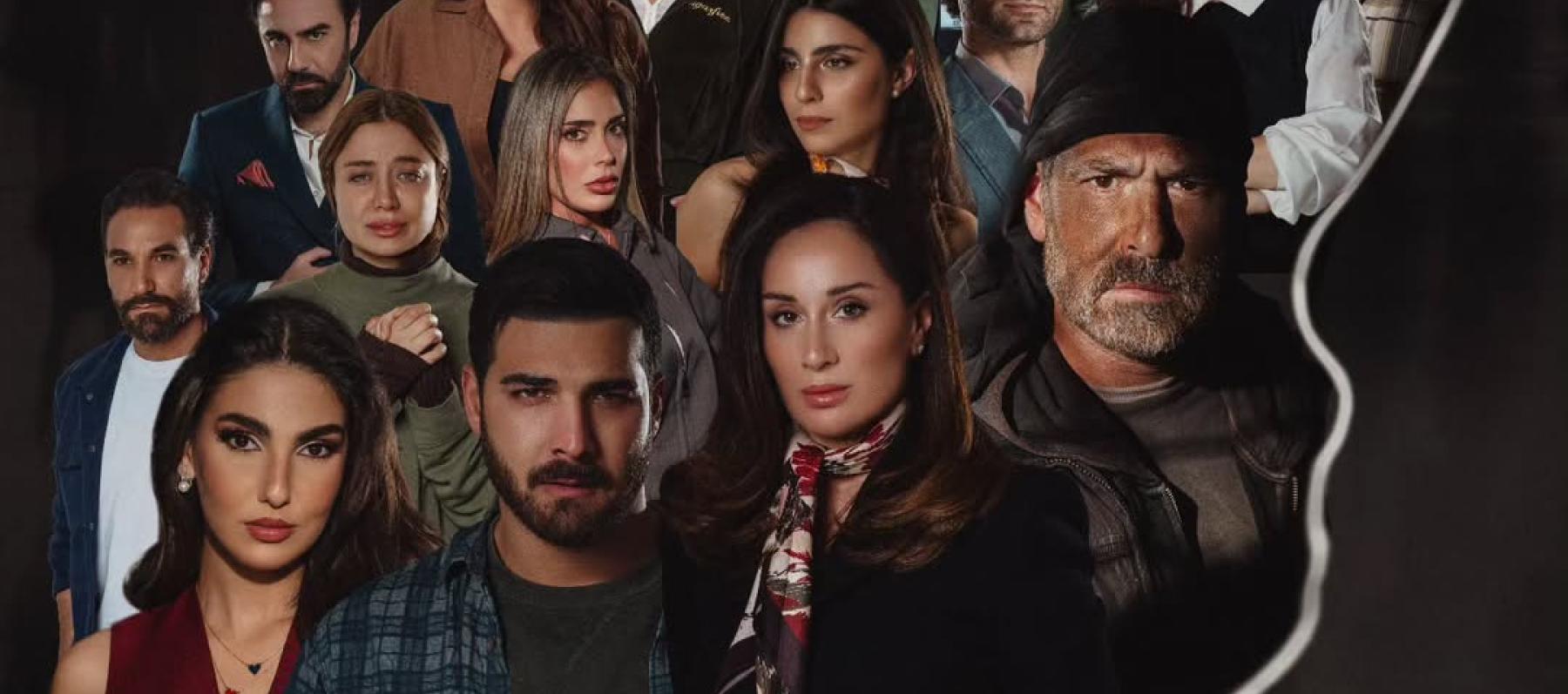 مسلسل المحافظة 15