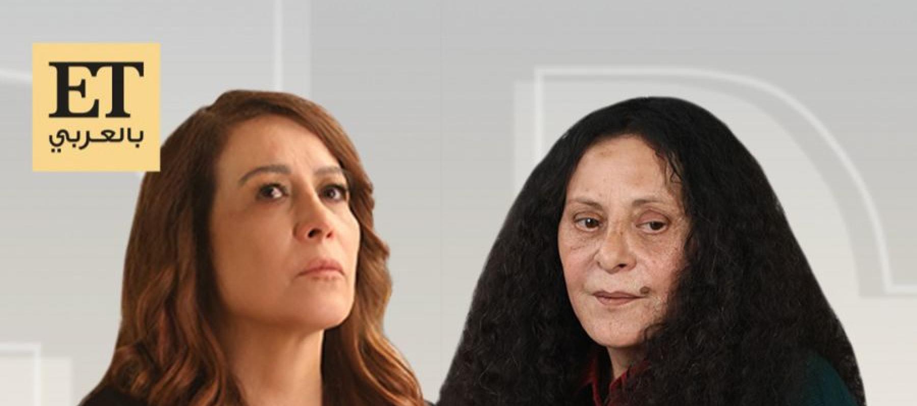 تقلا شمعون و رندة كعدي يتحدثان عن دورهما في مسلسل بالحرام