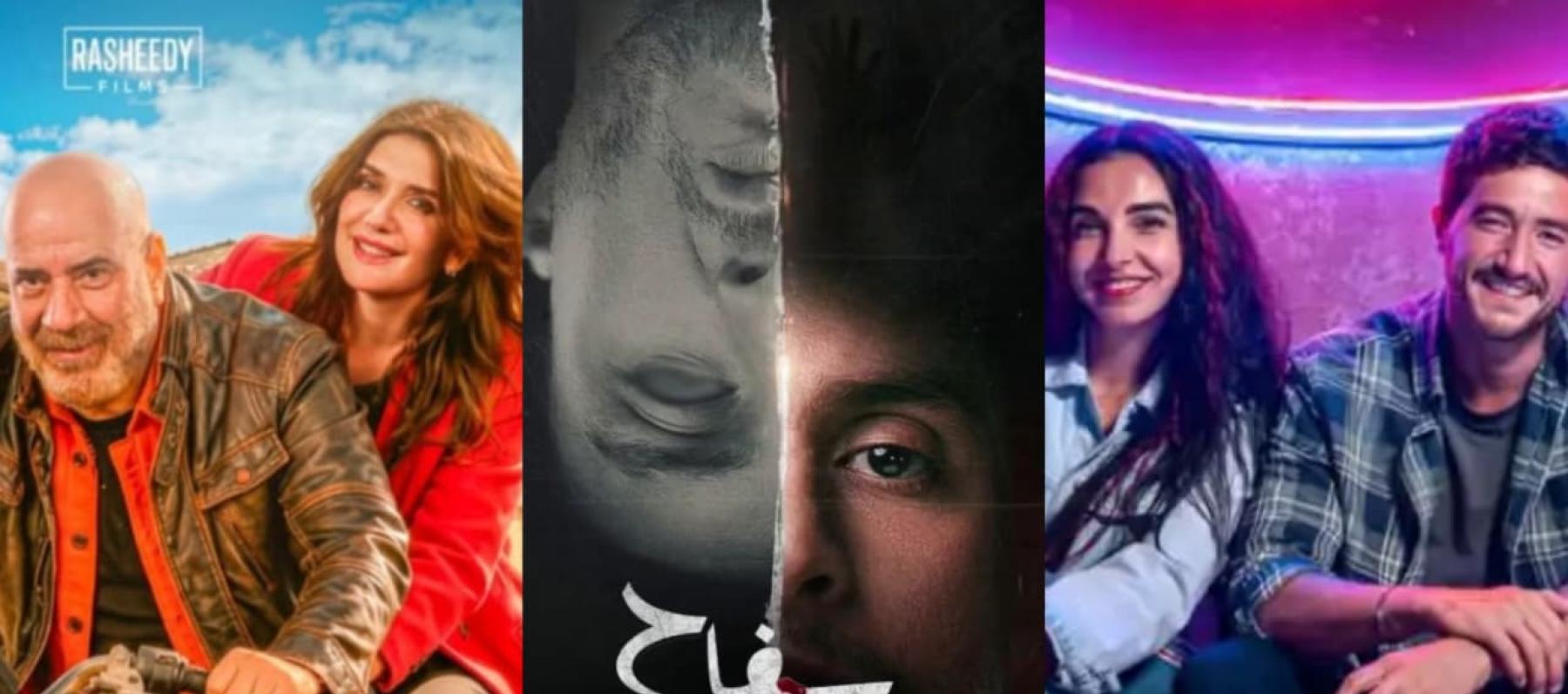 أفلام عيد الفطر بموسم 2026