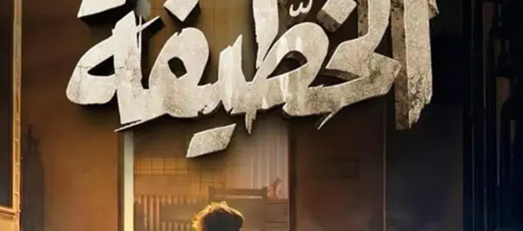 صادق الصباح يرد على جدل الأعلى مشاهدة ويكشف كواليس نجاح إفراج