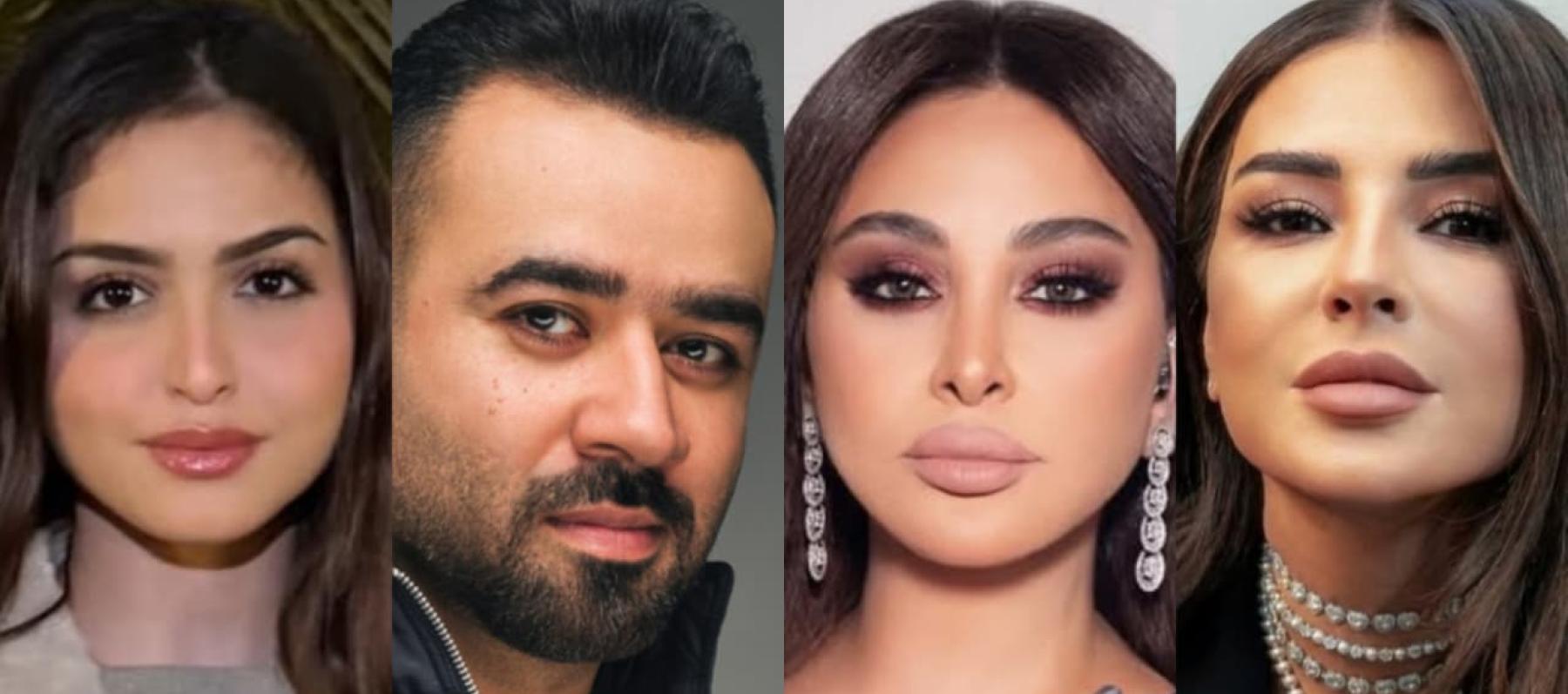 إليسا بشار الشطي ماغي بوغصن حلا الترك