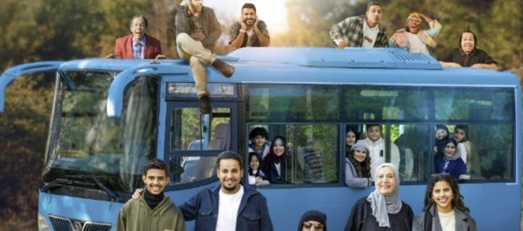 بوستر فيلم شباب البومب 3