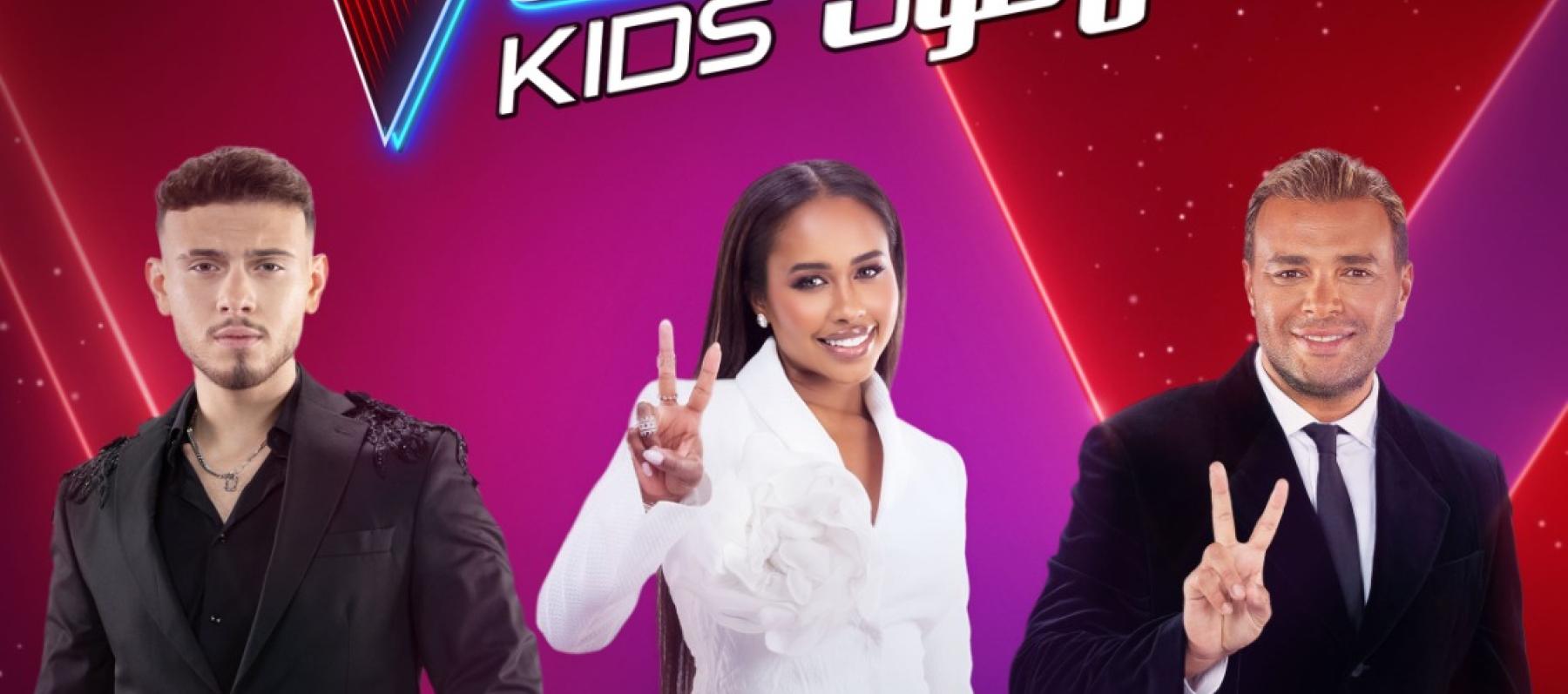 ET بالعربي يرصد أجواء انطلاق تصوير الموسم الجديد من برنامج “The Voice Kids”، 