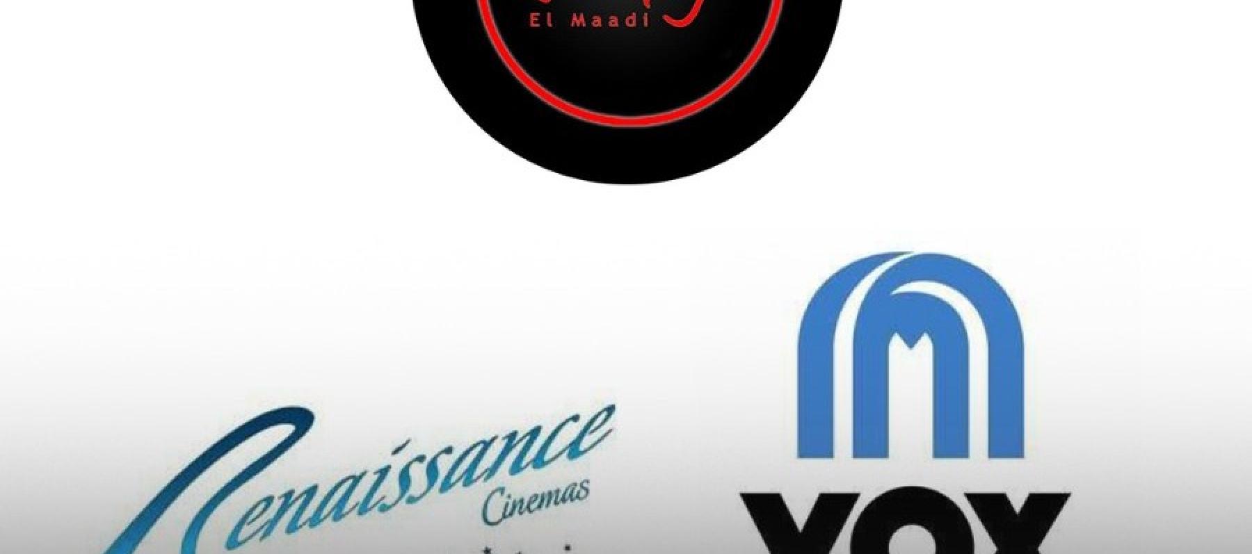 قرار إغلاق السينمات في مصر