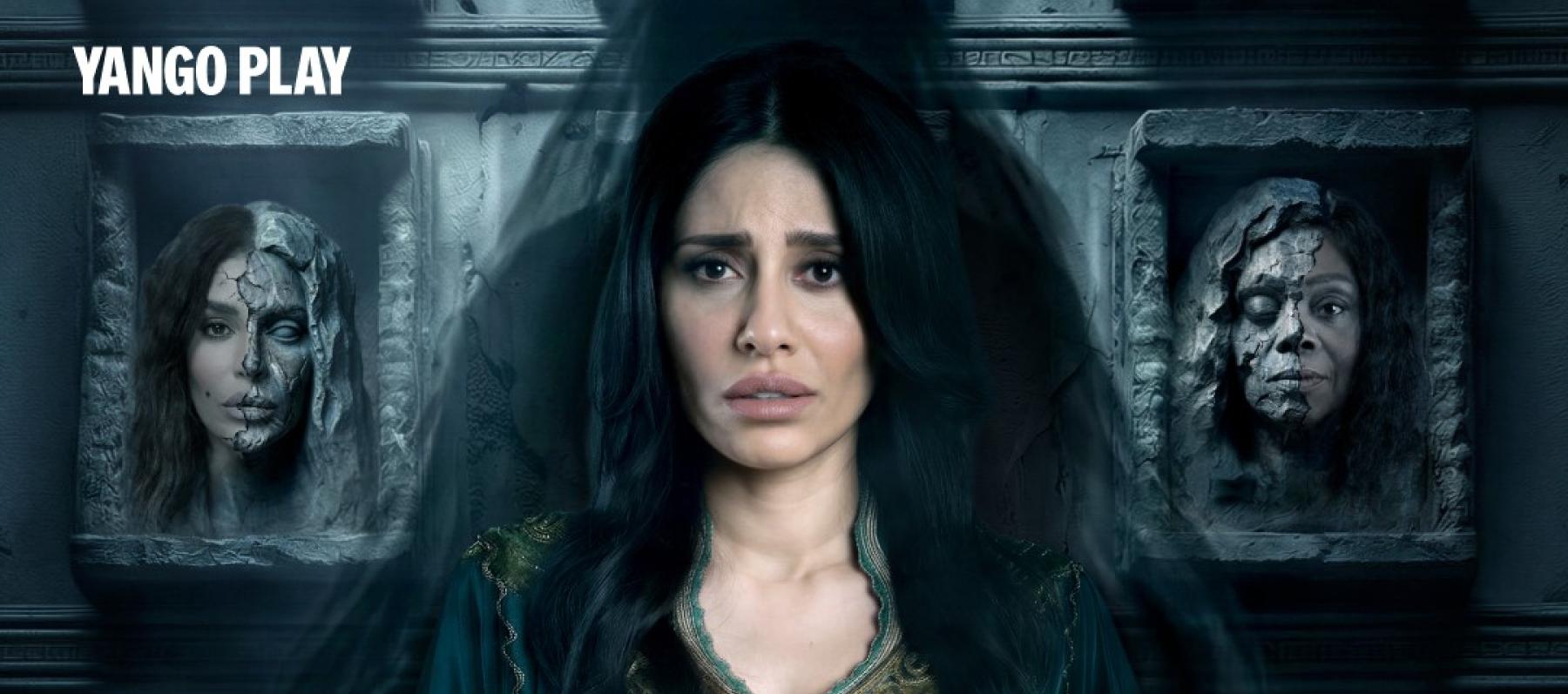 YANGO PLAY - عرس الجن