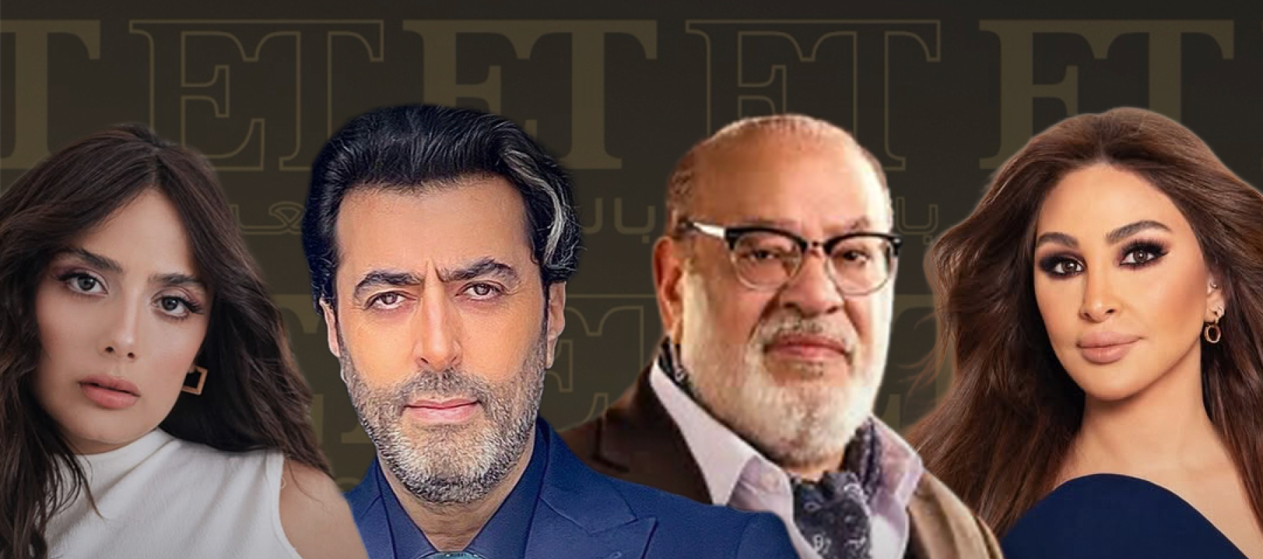 نجوم العالم العربييعايدون جمهورهم بعيد الفصح 