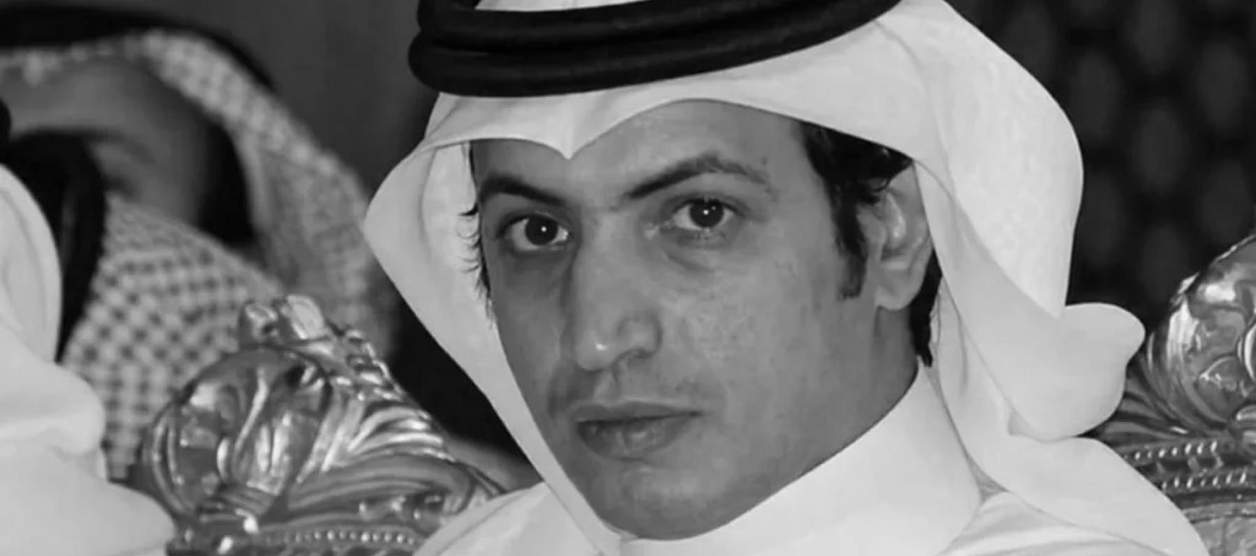 وفاة عادل العتيبي