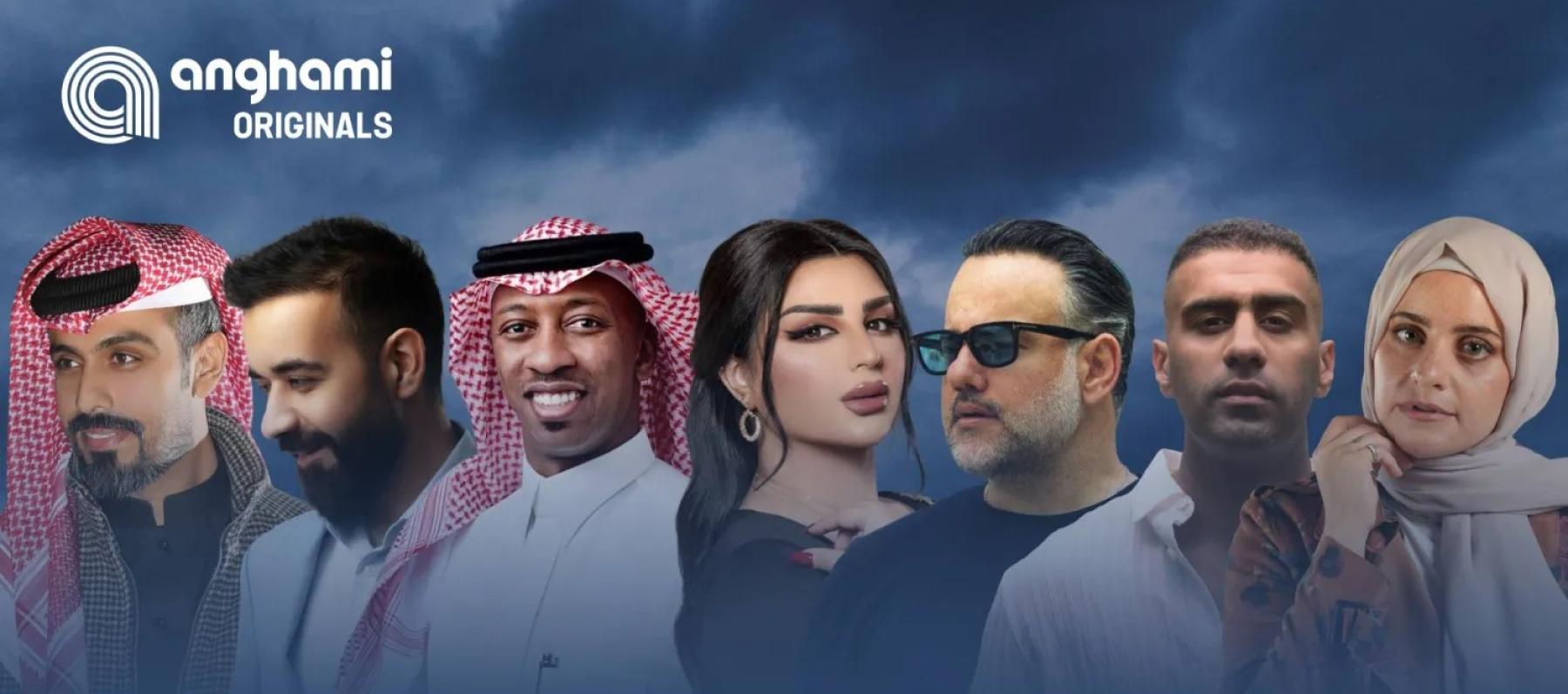 أنغامي - أغنية "أكتر من أي وقت"