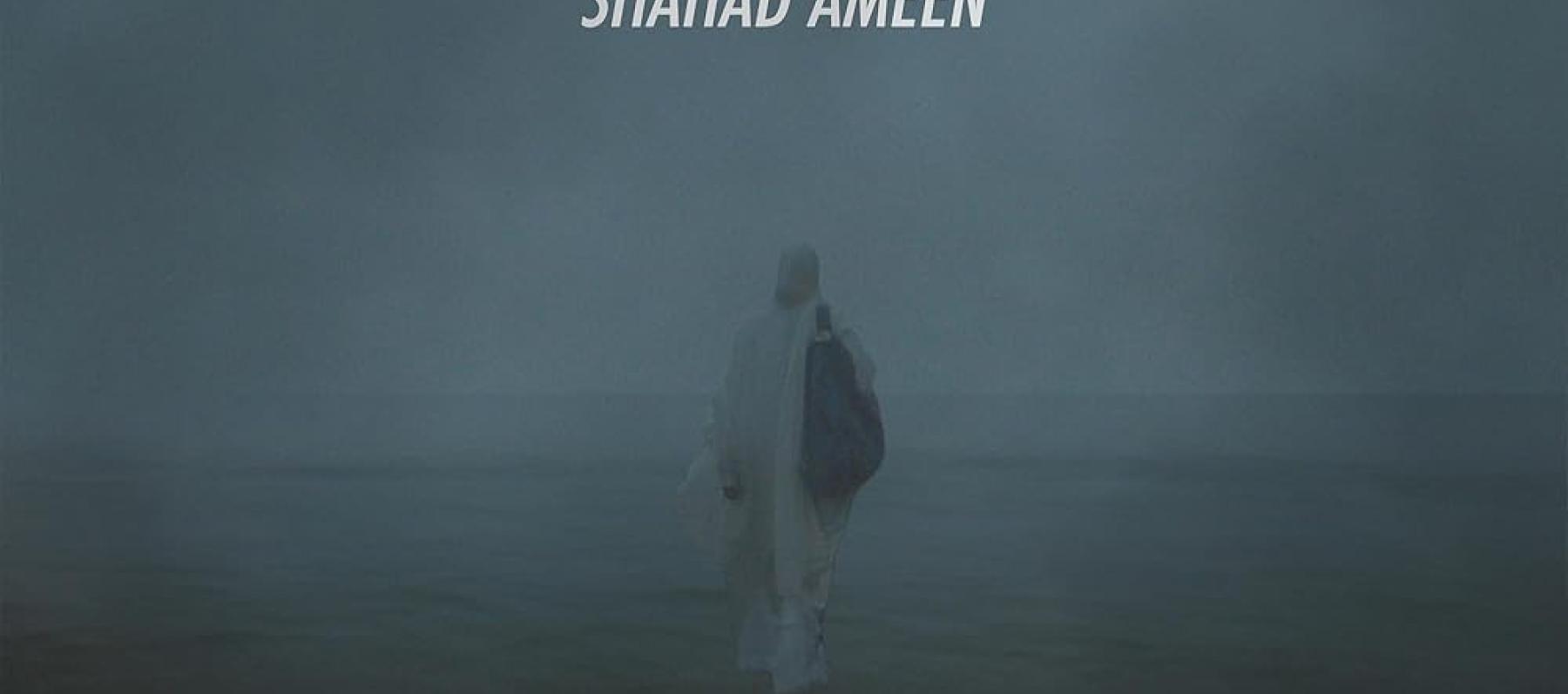 بوستر فيلم هجرة