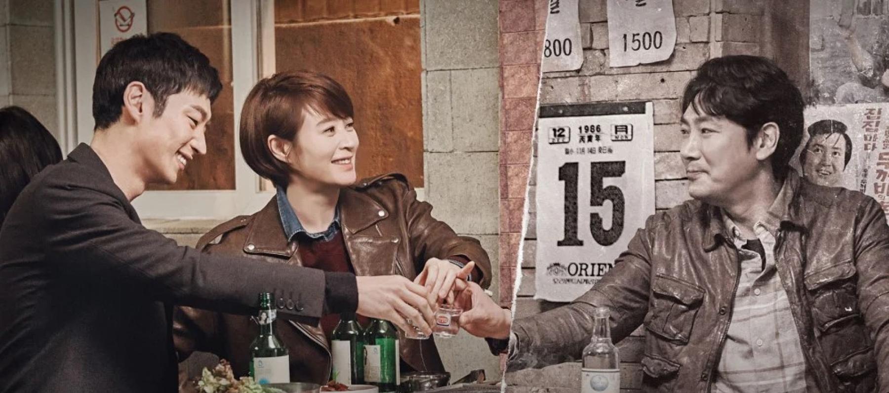 مسلسل The Second Signal 