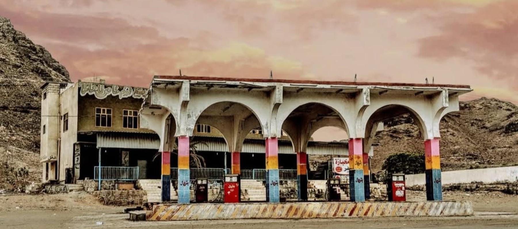 بوستر فيلم المحطة