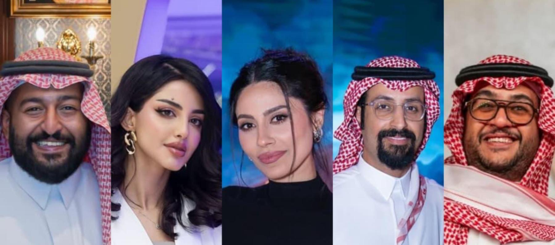 نجوم السعودية