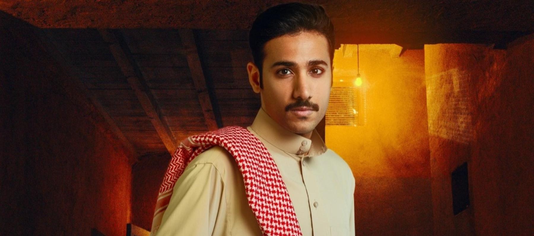 مصعب المالكي - صورة معدلة