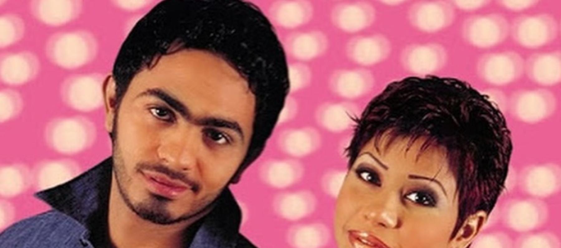 تامر حسني وشيرين عبدالوهاب