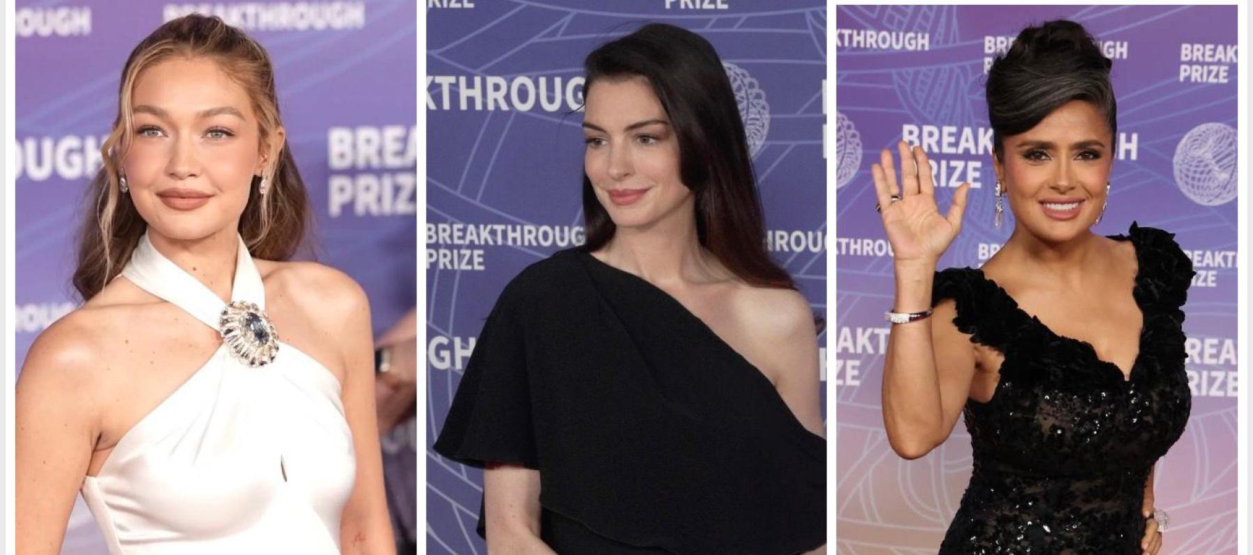 من جيجي حديد إلى آن هاثاواي: أجمل لوكات Breakthrough Prize 