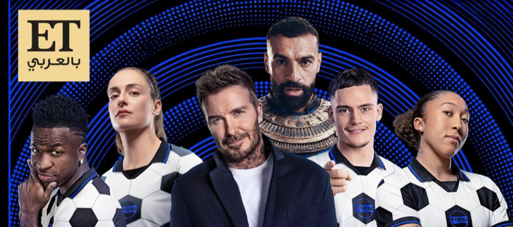 BigTime Creative Shop السعودية تطلق حملة Pepsi بمشاركة نجوم العالم