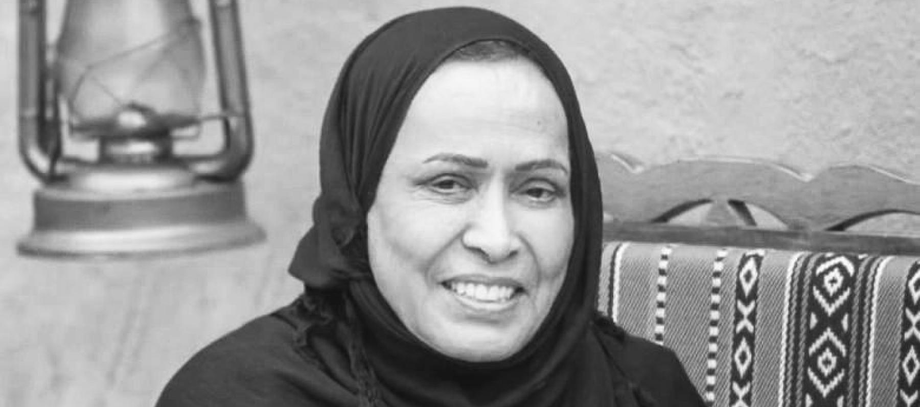 وفاة حياة الفهد بعد صراع مع المرض