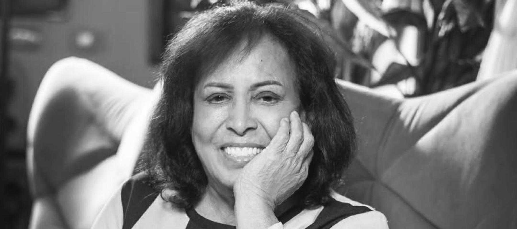 الراحلة حياة الفهد - صورة معدلة