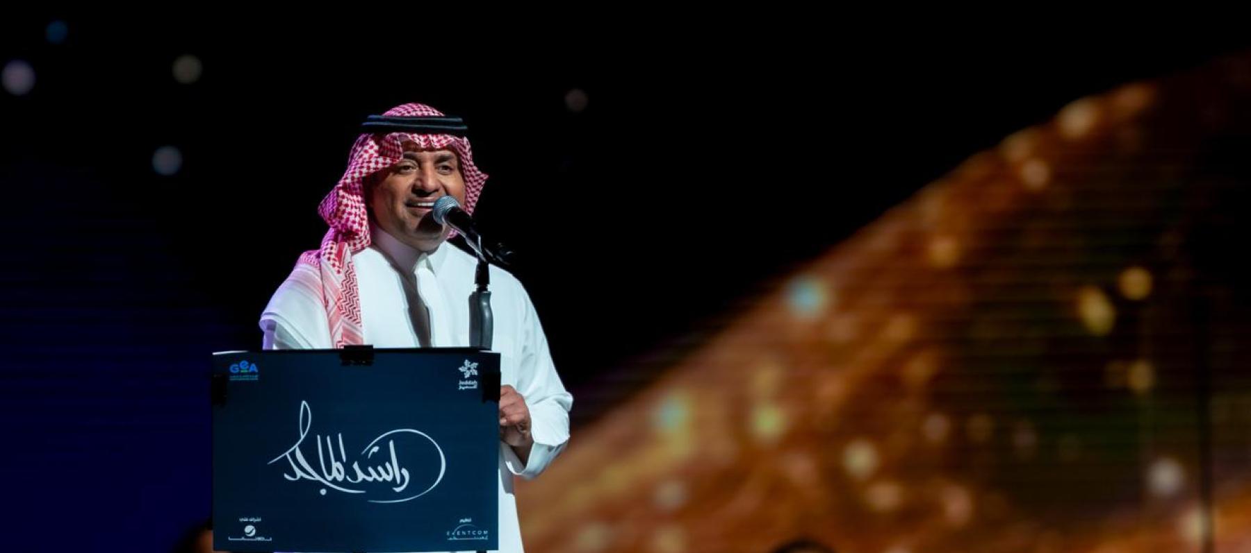 راشد الماجد من حفل جدة 