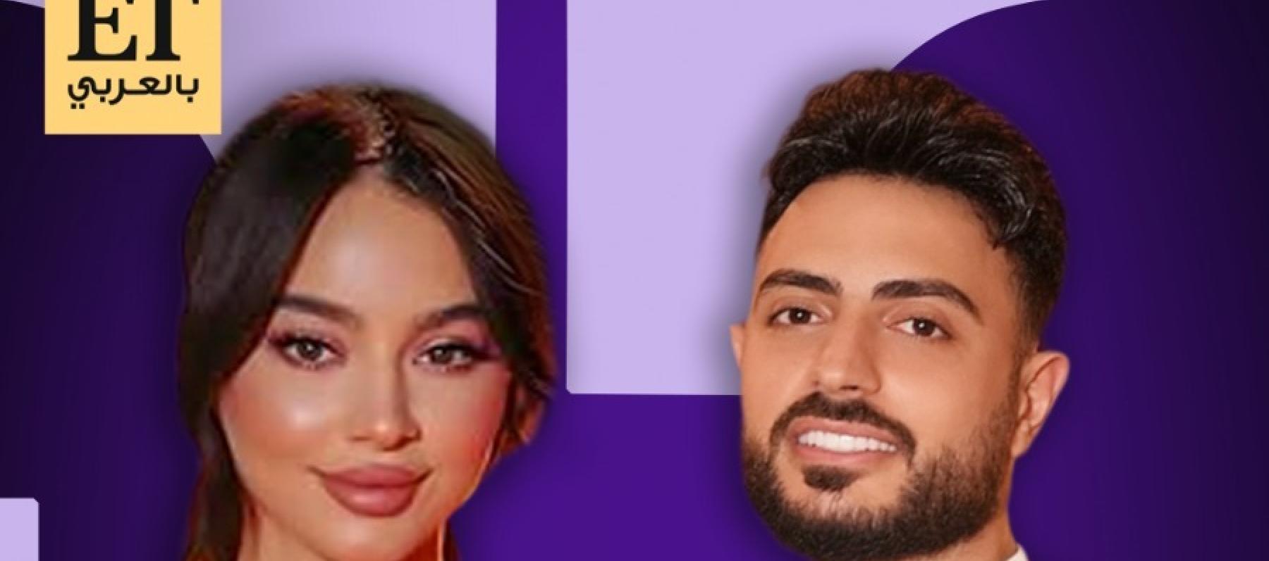 بيسان وفؤاد جنيد - صورة معدلة