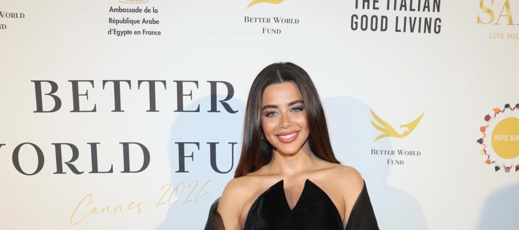 يارا السكري - Better World Fund 2026