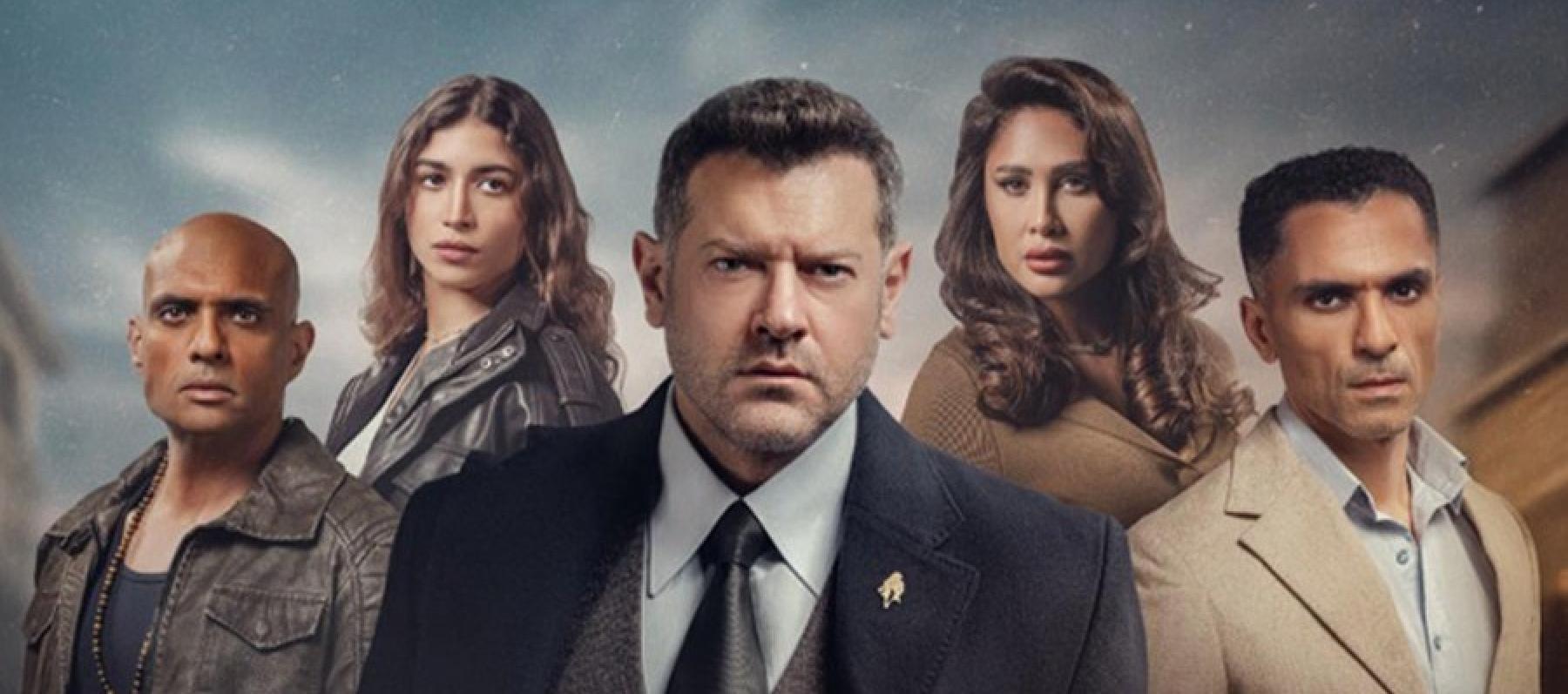 مسلسل الفرنساوي
