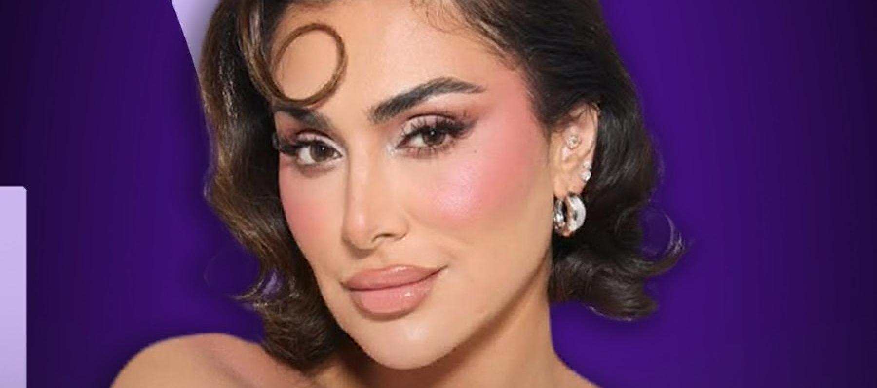 هدى بيوتي